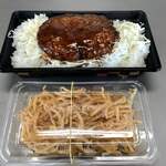 吾助 - モヤシナムル登場