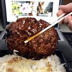 吾助 - ハンバーグ弁当…500円