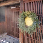 レスピラシオン - 看板、最初、わからなかったです。