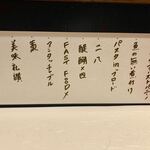 トリッペリア トリッパ - 