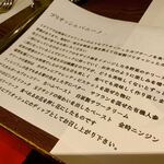 トリッペリア トリッパ - 