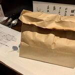 トリッペリア トリッパ - 