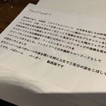 トリッペリア トリッパ - 