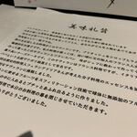 トリッペリア トリッパ - 