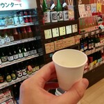 あおもり北彩館 - 