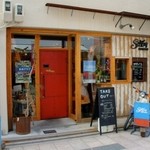 さくらバーガー - 