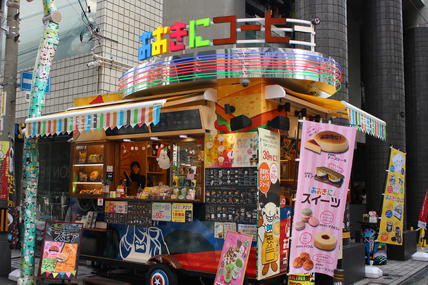 おおきにコーヒー 心斎橋アメリカ村店 四ツ橋 カフェ 食べログ
