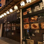 Yakitori Porokichi - 