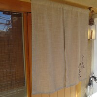 津の守坂 小柴 - 外観