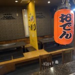 Teppanyaki Maedaya - 