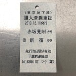 LAWSON METRO'S - 無料サービスなのね