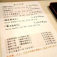 室町 三谷屋 - 