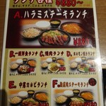 Okonomiyaki Goroppe Shokudou - 