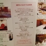 星陵会館シーボニア - 