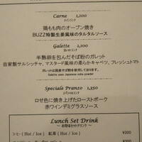 カンティネッタバズ - 