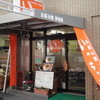 いっちゃん 本店