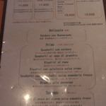 トラットリア タンタボッカ - ランチメニューは４種類