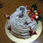 藤原洋菓子店 - クリスマスケーキ(モンブラン)