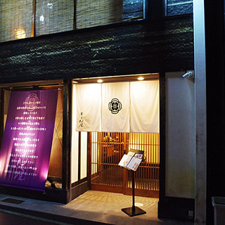 個室あり 滋賀でおすすめの居酒屋をご紹介 食べログ 個室あり 滋賀でおすすめの居酒屋をご紹介 食べログ