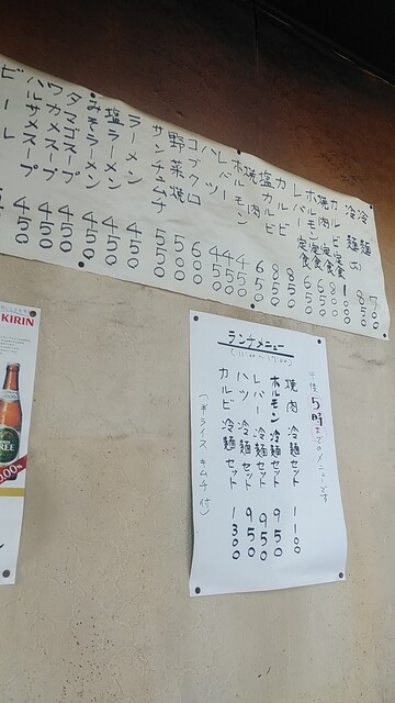 メニュー写真 もりしげ 仙北町 冷麺 食べログ メニュー写真 もりしげ 仙北町 冷麺 食べログ