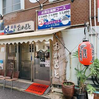 下関のグルメを味わいたい 料理別の人気店10選 食べログまとめ 下関のグルメを味わいたい 料理別の人気店10選 食べログまとめ