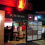 Ichiran - 