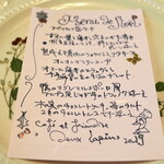 ドゥ・ラパン - メニュー