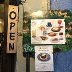 Cafe Casa - 外観
