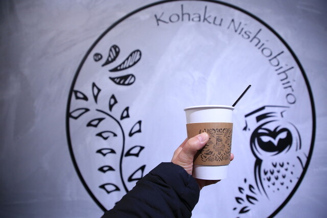 琥珀 西帯広店（KOHAKU） - 柏林台（スイーツ）の写真