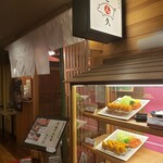 とん久 - ドンキのビルの地下1F