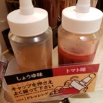 とん久 - ドレッシングが選べるのがありがてぇ