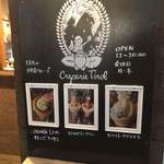 クレープリー チロル - １２月限定メニュー