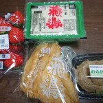 あすか夢販売所 - 