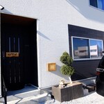 小さな食堂福ろう - 