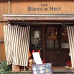 Cafe Blanc et Noir - 