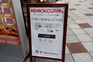 Kenick curry - 