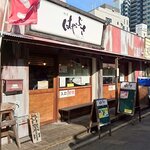 横浜家系 麺屋はやぶさ - 