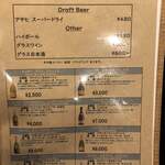 獣 鉄板焼 tamaya - 