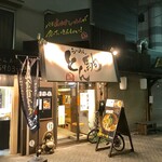 らーめん とん駒 - 