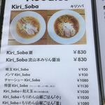 The Noodles & Saloon Kiriya - 