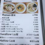 The Noodles & Saloon Kiriya - 
