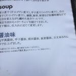 The Noodles & Saloon Kiriya - 