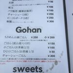 The Noodles & Saloon Kiriya - 