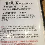 The Noodles & Saloon Kiriya - 