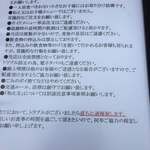 The Noodles & Saloon Kiriya - 