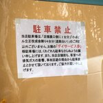 The Noodles & Saloon Kiriya - 