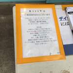 The Noodles & Saloon Kiriya - 