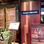 レストラン　ノリ　エ　ノジ