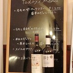 オステリア.ミチ - 