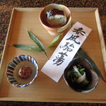 僧伽小野 一秀庵 - 前菜